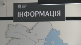 Львівська облрада здає приміщення для ГО з інформаційної безпеки