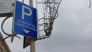 У Львові відкрили два паркувальні майданчики на 39 місць