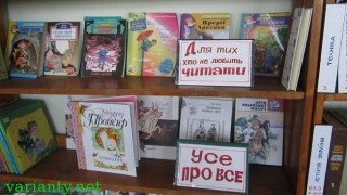 У Львові бібліотеки відновили роботу у форматі видачі книжок