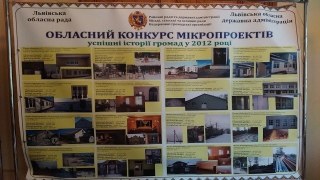 Львівська облрада обробила понад 1000 заявок на конкурс проектів місцевих ініціатив