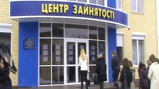 На Львівщині 16,6 тис осіб знайшли роботу через обласний центр зайнятості