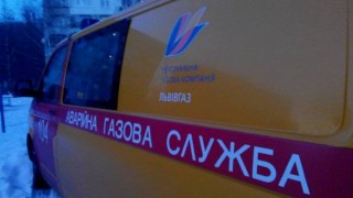 Частині мешканців Личаківського та Сихівського районів Львова вимкнули газ