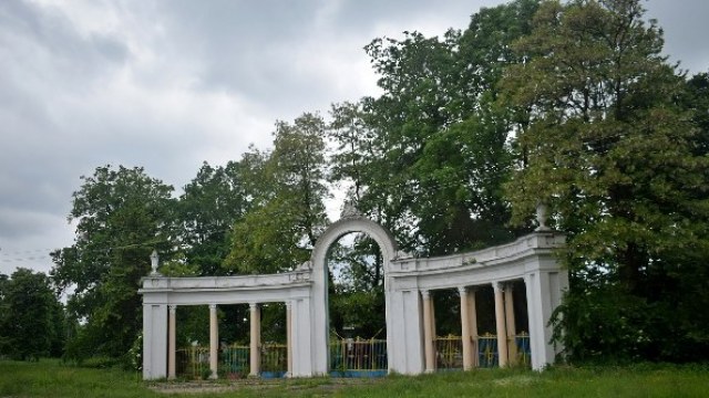 парк у Дрогобичі