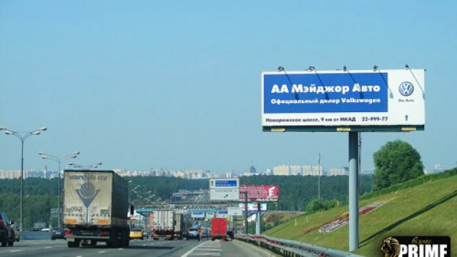 реклама на дорогах Львова