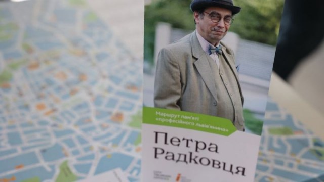 У Львові встановлять інформаційну таблицю на честь Петра Радковця