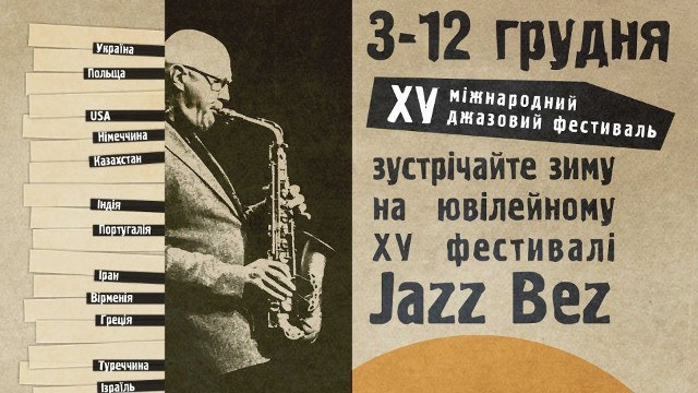 Jazz Bez 2015