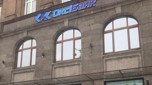 Оксі Банк Київ