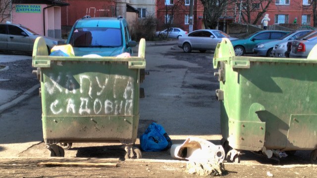 сміттєзвалища у Львівській області
