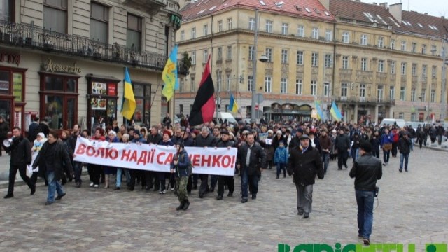 підтримка Савченко у Львові