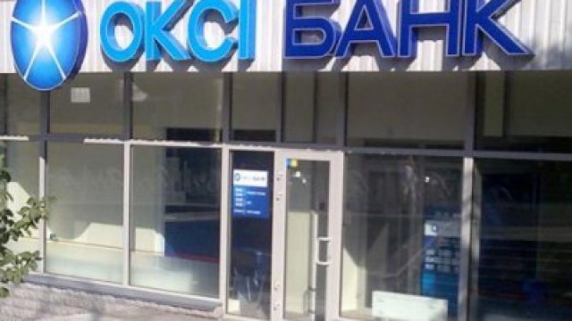 ОКСІ Банк