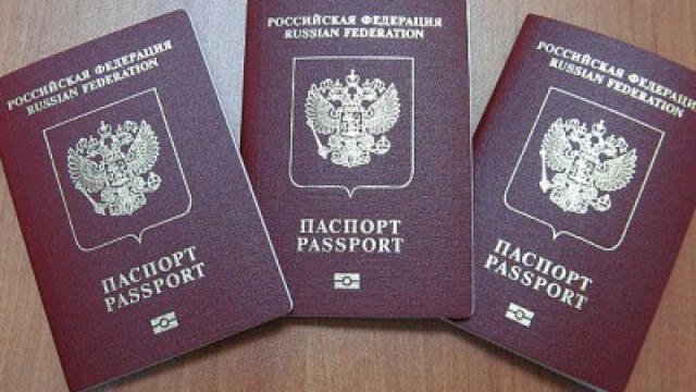 російський закордонний паспорт
