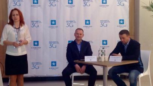 3G KyivstarTestLab у Львові