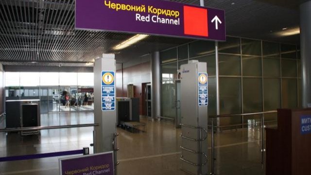 аеропорт «Львів»