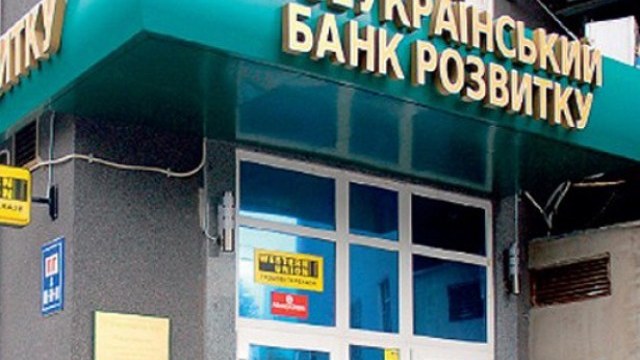 Всеукраїнський банк розвитку