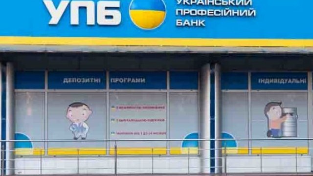 Український професійний банк