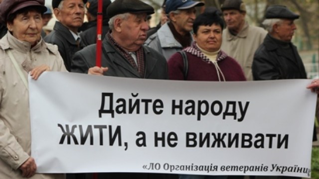 мітинг ветеранів у Львові