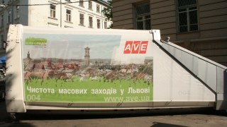 У центрі Львова урни прибиратимуть двічі на день