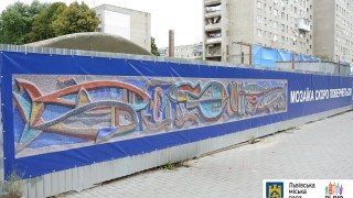 До кінця року у Львові обіцяють відновити знищену мозаїку Океану