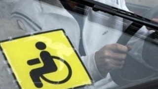 97 осіб із обмеженими фізичними можливостями Львівщини отримали автомобілі у 2012 році