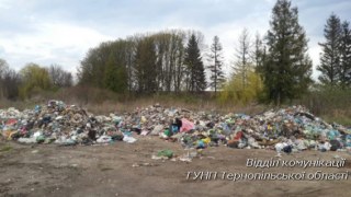 На Тернопільщині виявили 120 тонн львівського сміття