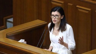 Верховна Рада призначила нового керівника АМКУ