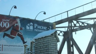 САП хоче повернути землю індустріального парку у Рясне-2