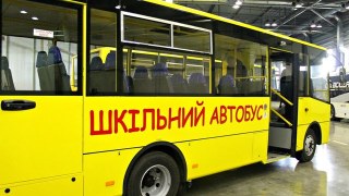 На Львівщині планують закупити 16 шкільних автобусів