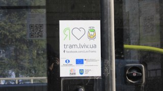 У Львові впровадили е-квиток для студентів та учнів