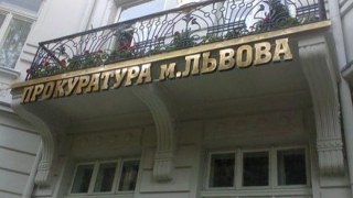 Новим прокурором Львова призначено Олега Соболя