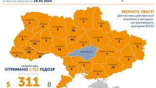 Кількість офіційно зареєстрованих хворих на COVID-19 зросла до 5 на Львівщині