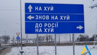 Громадян просять не прибирати дорожних знаків на Львівщині