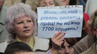Об'єднання профспілок Львівщини долучилося до акції протесту у Києві
