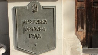 Львівським депутатам забракло 430 тисяч на бензин