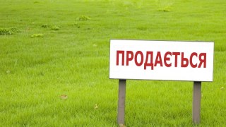 Бюджет Львівщини отримав понад 50 млн. грн. від продажу землі