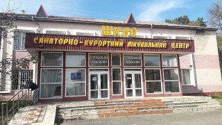 Депутати планують відновити санаторій Шкло на Яворівщині