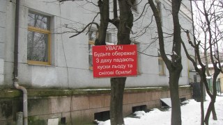 На Львівщині прогнозують сильні морози та ожеледицю