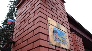 У Львові зареєстрували петицію щодо закриття російського консульства у місті