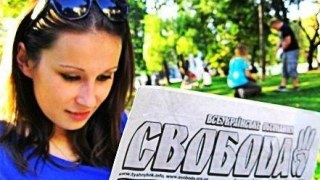 "Свободу" у Львівській облраді звинуватили у демарші екологічної програми