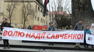 Близько трьох сотень львів'ян підтримали Надію Савченко