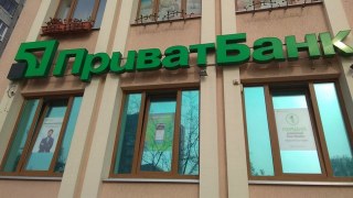 У Львові замінували відділення ПриватБанку з вимогою відмінити носіння масок