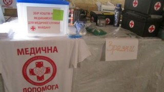 Швидка медична допомога Майдану запрошує лікарів у волонтери