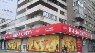 Два винні магазини Львова залишаться без вивісок