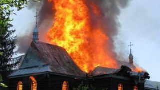 Дерев’яна церква згоріла у селі Лавочному