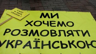 У Львові сотні людей протестують проти закону про мови