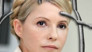 Львівська облрада просить Президента помилувати Тимошенко
