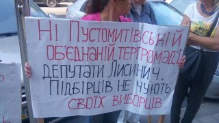 Мешканці сіл Пустомитівщини виступають проти ідеї Дубневичів