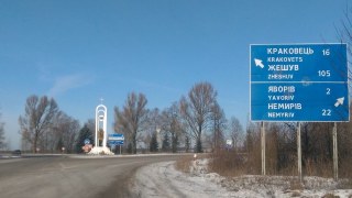 Синютка запропонував відремонтувати 20 кілометрів дороги Яворів-Грушів