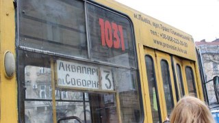 Вартість проїзду у трамваях і тролейбусах Львова планують підняти до трьох гривень