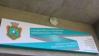 Одна з об'єднаних територіальних громад Жидачівщини планує збільшитись