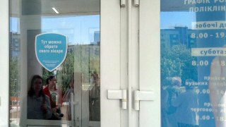 Медичні заклади Львова в середньому підписують з львів'янами від 15 декларацій за день